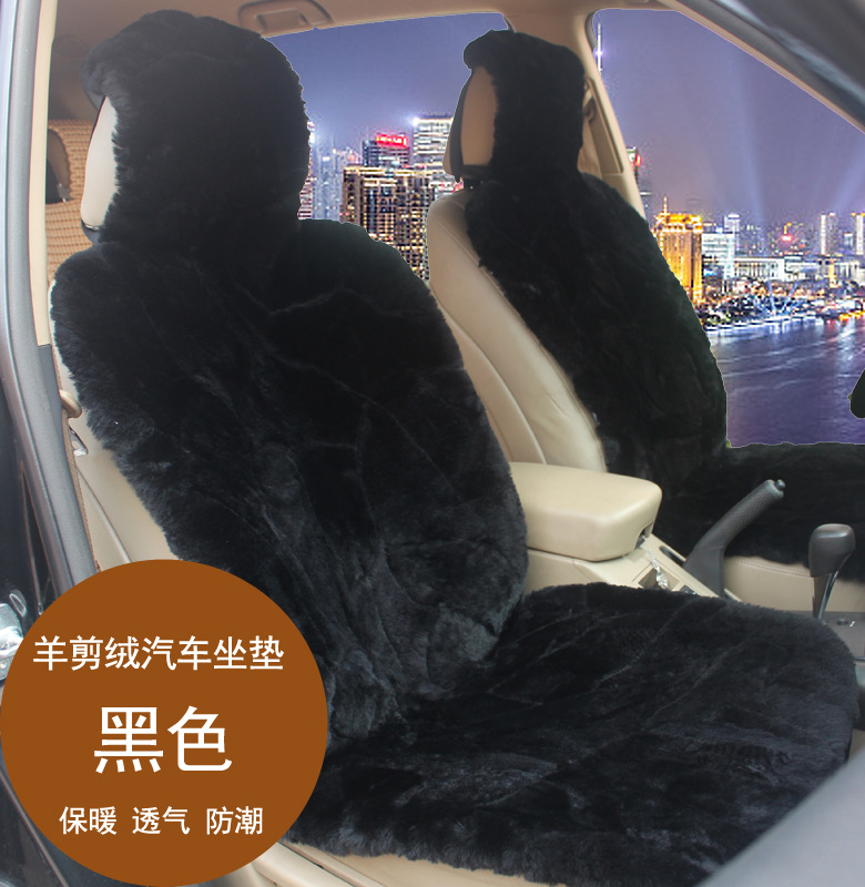羊毛坐墊汽車冬季毛絨座墊座套澳洲皮毛壹體車墊子冬天長毛絨車墊
