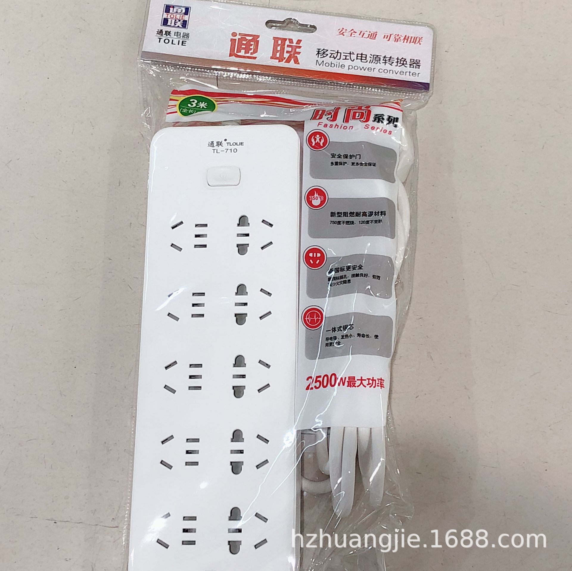 厂家直销 通联电源插座 家用接线板 10插位电源排插