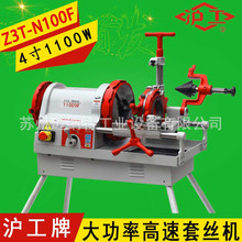 ������2�� 4��綯��˿�� Z3T-N100F���ʸ�Ч�йܳ�˿�� ��˿��
