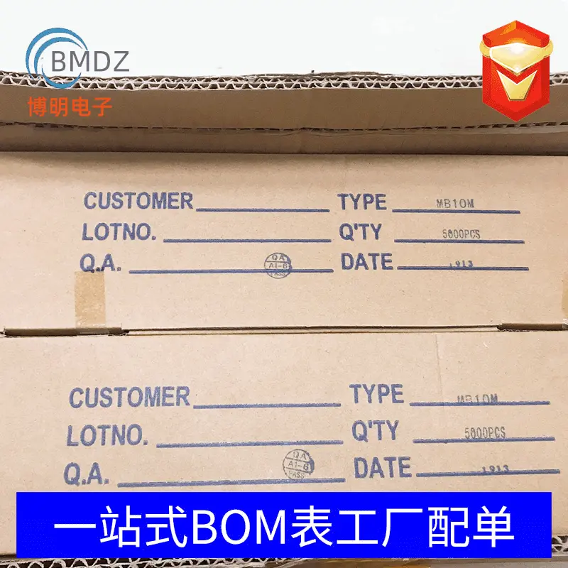 自产自销 超薄整流桥 MB6M  大电流 品质保障 全场包邮