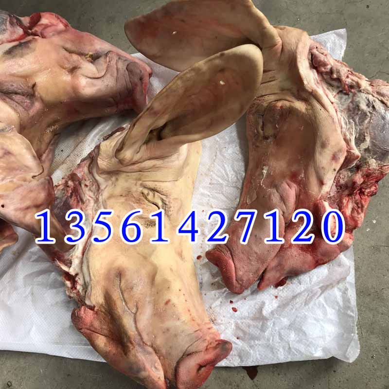 母猪头劈半机2