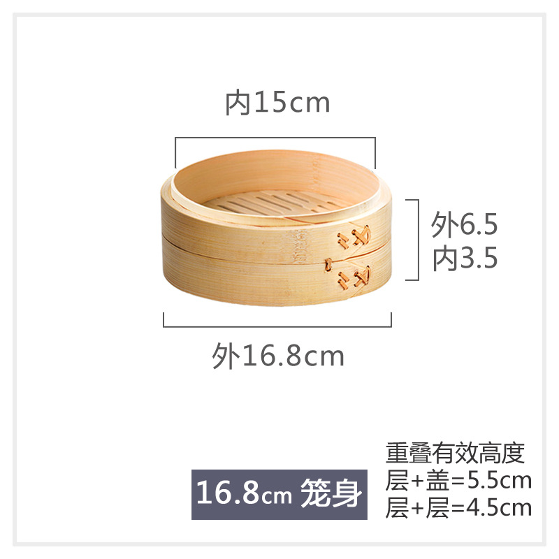 16.8cm 케이지 본체