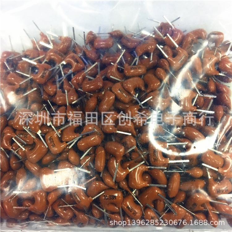 16.93M直插晶振ZTA16.93M  陶振 2脚  16.9344MHZ 陶瓷晶振