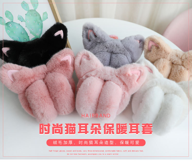 猫耳朵耳套_01.jpg
