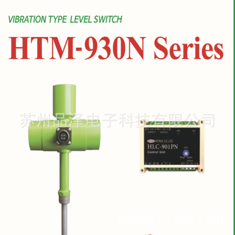 韩国HITROL液位计优势供应，韩国直发HTM-930/HLC-901P/HLC-901L