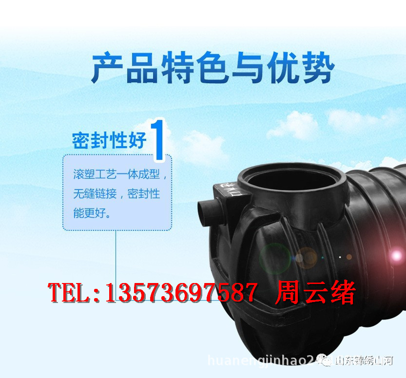 厂家生产 微动力污水处理设备 微动力化粪池 新型化粪池 美丽乡村