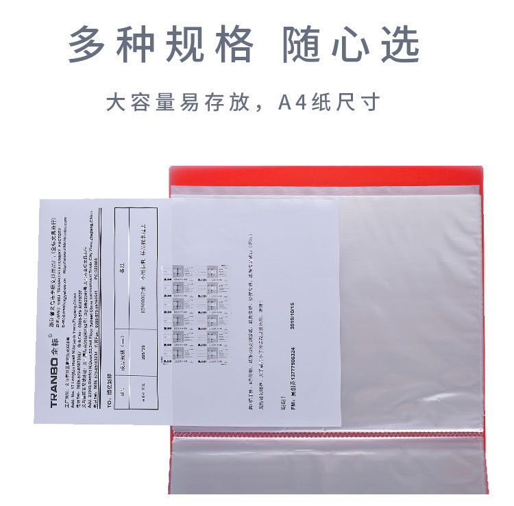 厂家直销 A4资料册文件夹资料收纳插页文件夹 30 页详情图4