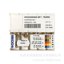 WNGG060402-MF1 TS2000lɽߔ܇ƬCNCӹ⁺Ͻȫµ^