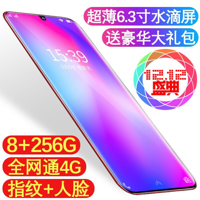 新上市X23S超薄全面水滴刘海屏指纹智能游戏学生价手机全网通|ru