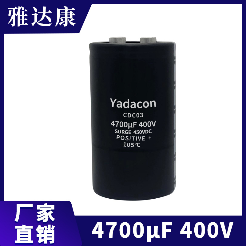 700V 800v 2000uF 2200uF薄膜电容可替铝电解电容 12年寿命