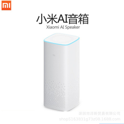 Xiaomi/小米 小米AI音箱小愛人工智能語音互動無線迷妳藍牙音響