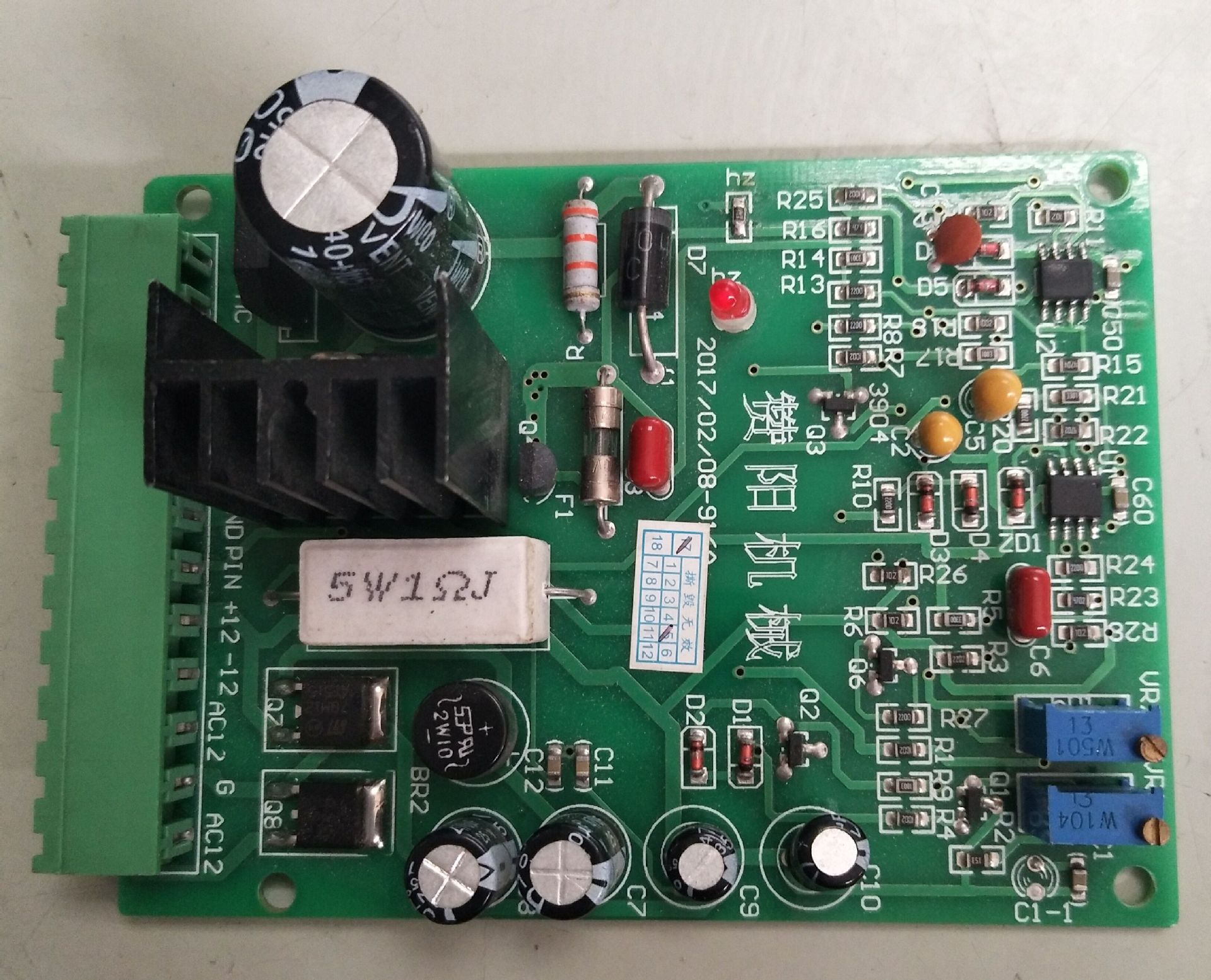 赞扬压力调节板 P916A