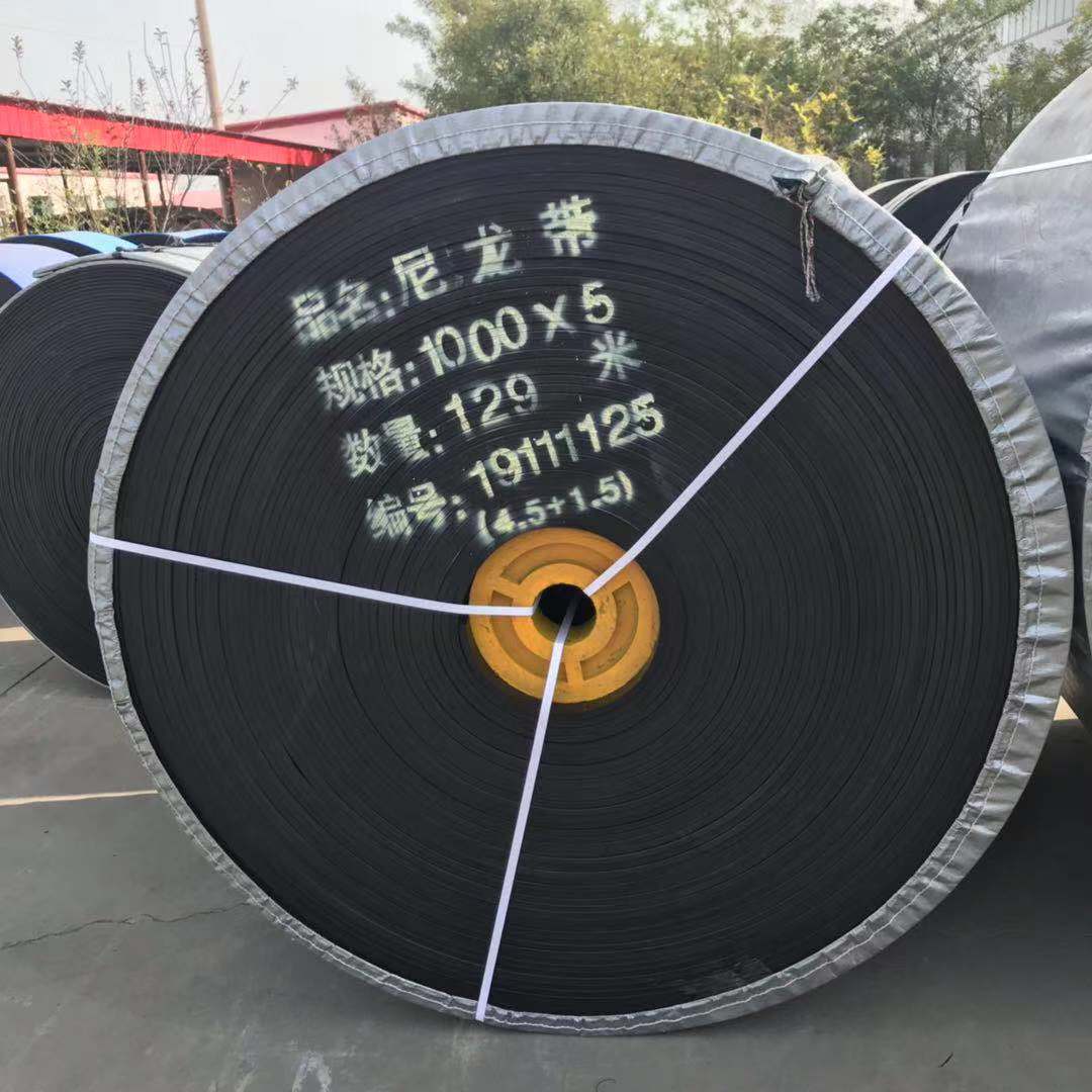 自有工厂 EP100黑色橡胶输送带 普通8兆帕传动带