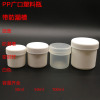 goods in stock customized colour Tai Mo Various Specifications Leak proof PP Jars