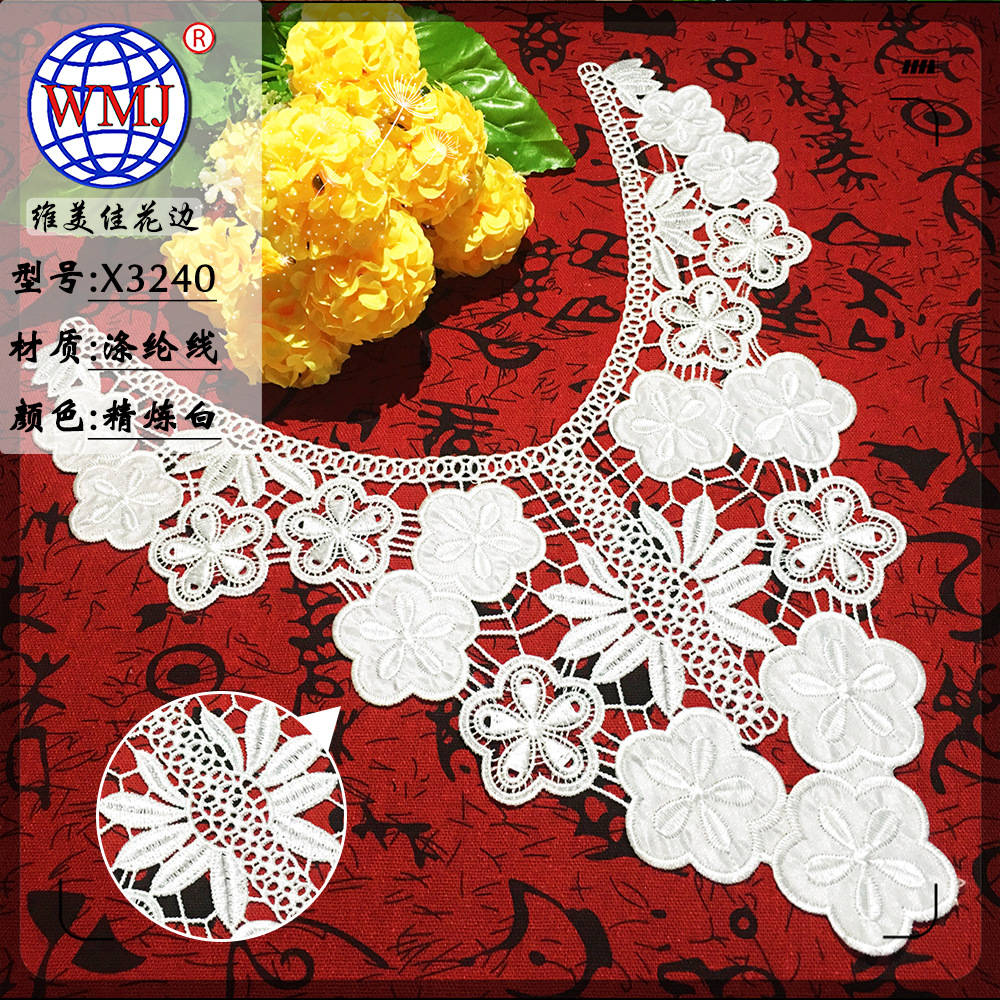 涤光色丁贴布领花 镂空高档蕾丝绣花衣领 外贸圆领涤纶丝水溶领花