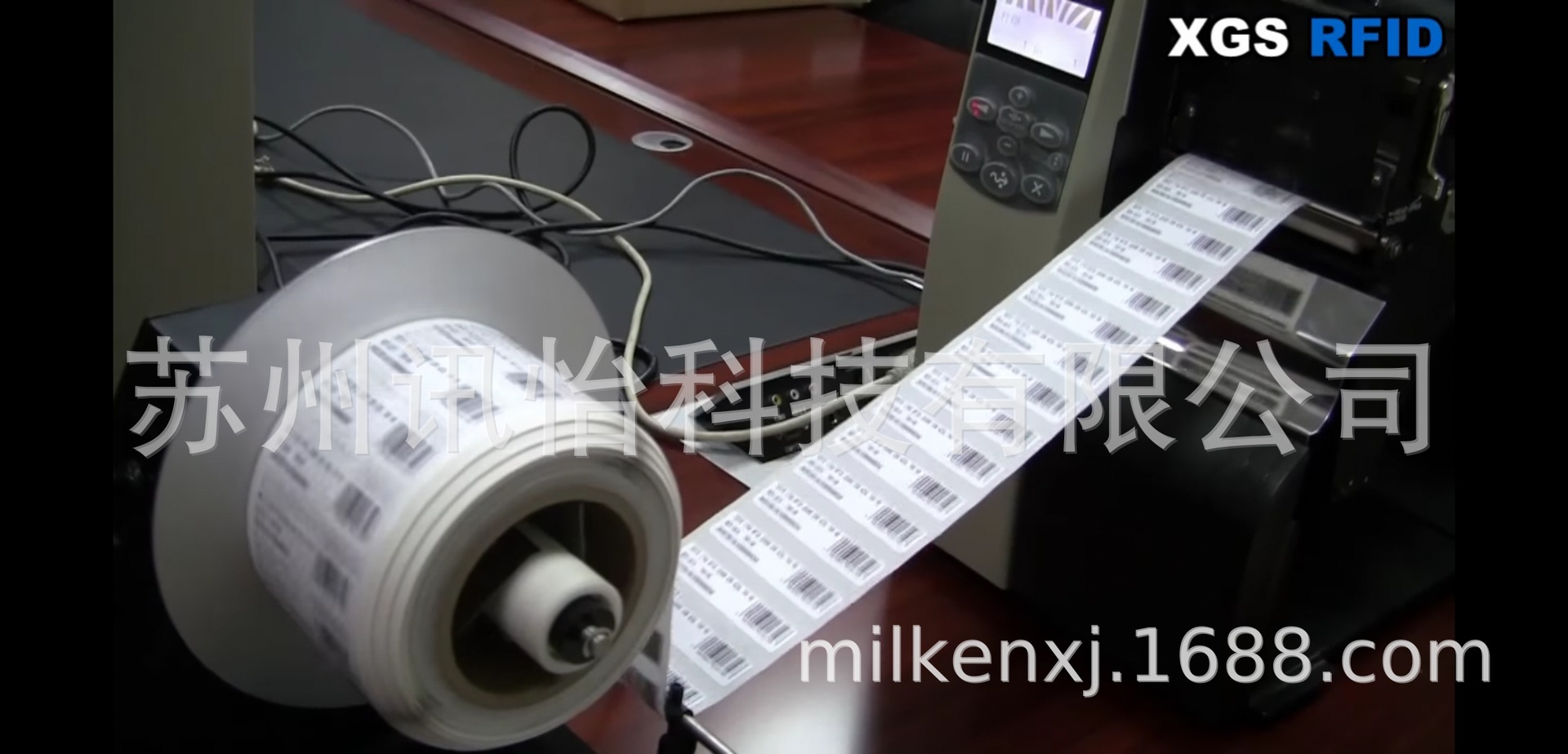 印制景洪法森牌Fasson SY0040复合意联H3频RFID 9640芯片标签