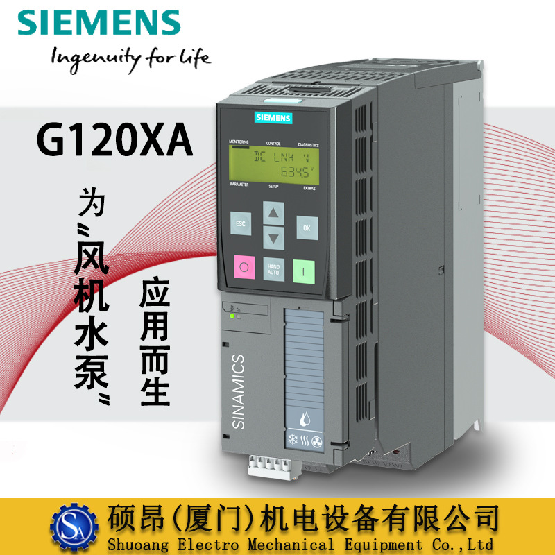 原装6SL3220-1YD12-0UB0西门子G120XA变频器1.1KW 380V不带面板