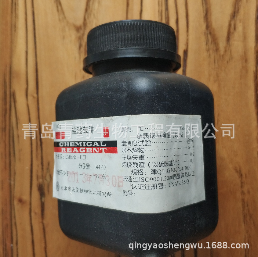 ᱽ· AR 100g/ƿ CAS59-88-1