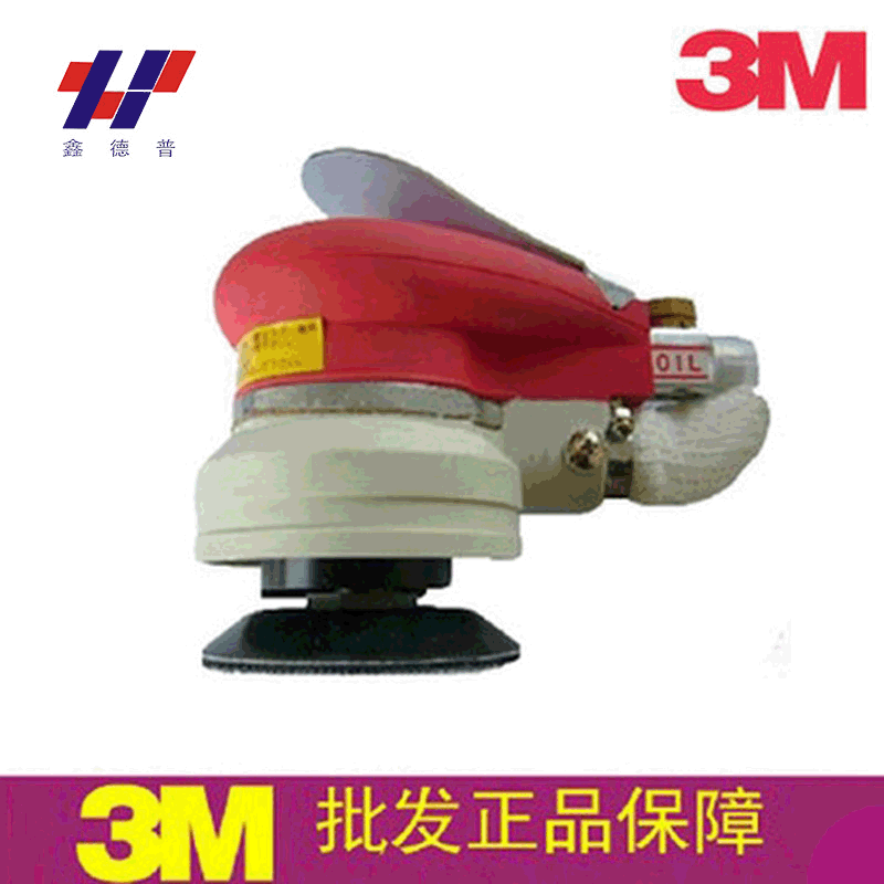3M7125抛光机气动打磨机 便携轻便 振动式抛光漆面修护正品保障