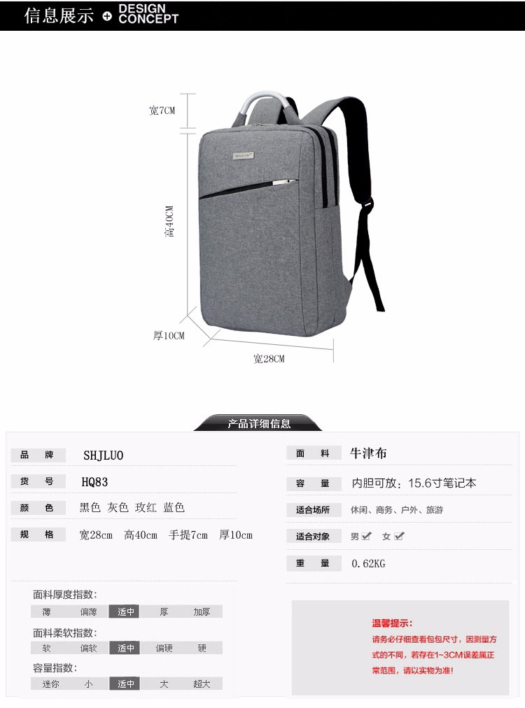 Business office notebook computer backpacks, aluminum handles, computer backpacks, school bags, conference gift backpacks with logo printing undefined