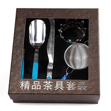 仿古钢合锌茶具套装功夫茶具礼品绿松石茶刀茶勺茶夹过滤茶道配件