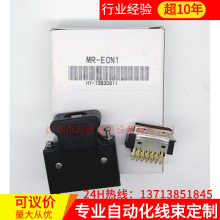 �����ŷ��ý��^MR-ECN1(26ᘇ��a僽�)���10126+10326