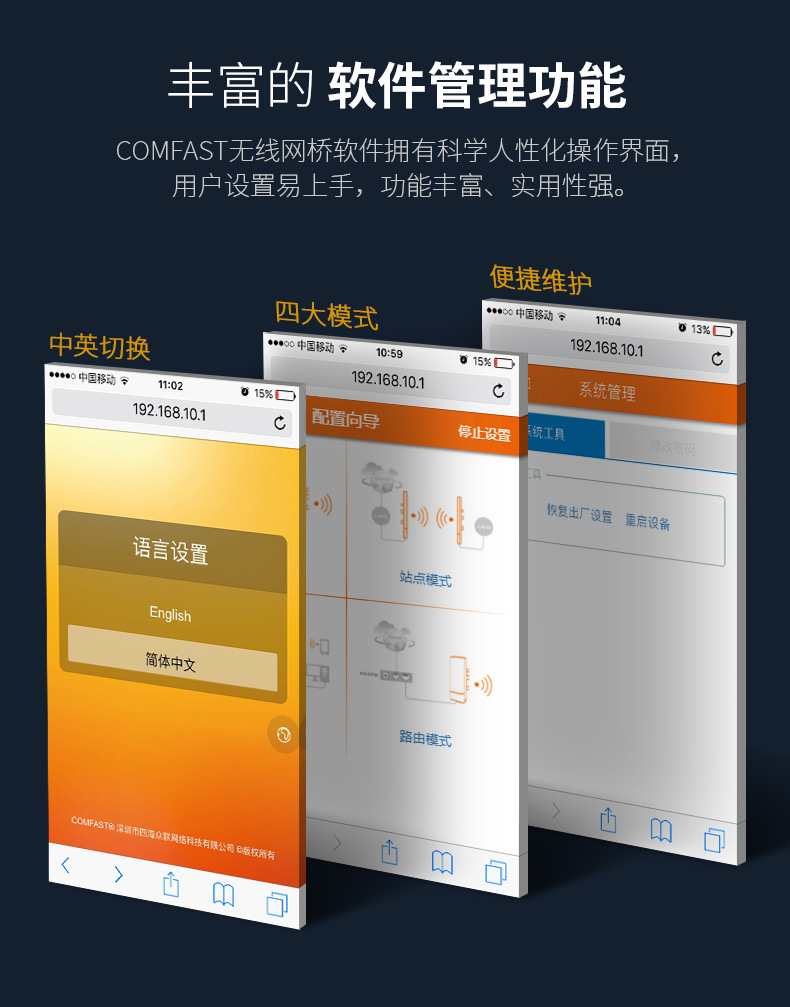 CF-E312A-V2详情页_10