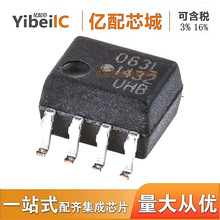 热卖 原装HCPL-063L-500E 光电耦合器 SOP8 隔离器 电子元器件 IC