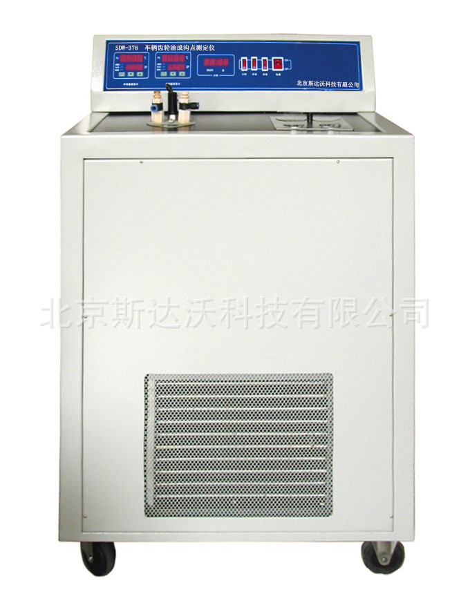 斯达沃SDW-378车辆齿轮油成沟点测定仪