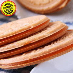 XuFujie Pastry French Style Wafers with Filling, Crispy Cookies Snacks Breakfast Bulk Snacks Dropshipping Wholesale