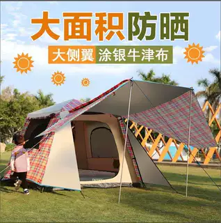 Stoic 户外3-4-5多人大侧蝶翼自动帐篷 野外露营一室前后两厅方顶