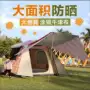 stoic露营野外自动帐篷