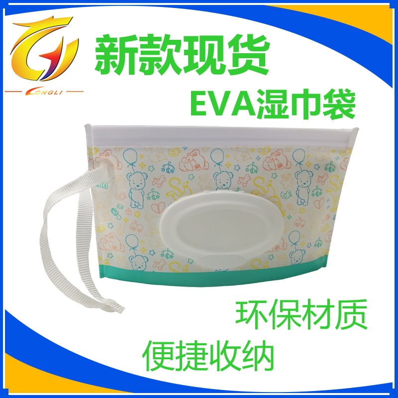 En stock suministro EVA bolsa de tejido húmedo ventana extracción tejido húmedo bolsa de embalaje con tapa necesidades diarias bolsa de embalaje