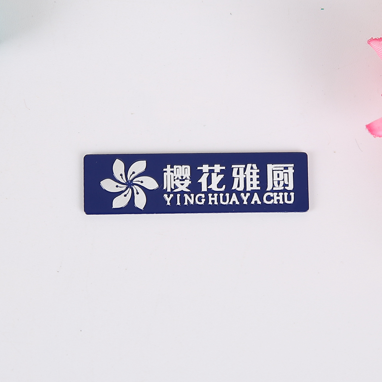 铝牌定做 腐蚀铝标牌 腐蚀铝铭牌 丝印铝标高光冲压铝牌定制