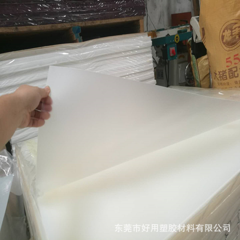 彩色PVC片 磨沙半透明本色_本.jpg