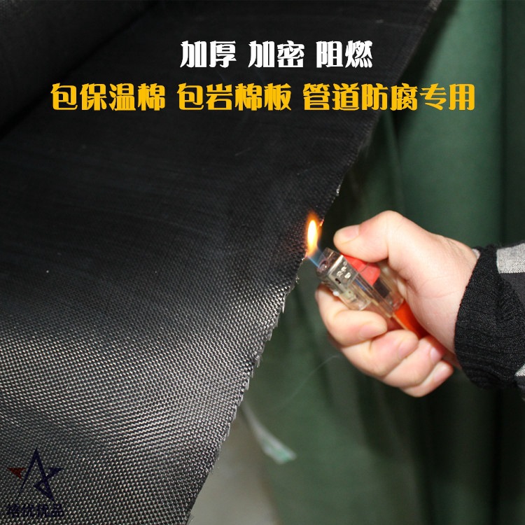 Black glass fiber cloth A -class fire glass silk cloth resistant…