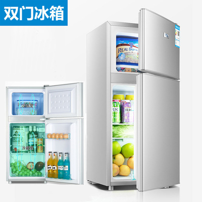 小冰箱小型迷你家用118L/138L冷冻冷藏宿舍电冰箱双开门冰箱礼品|ms