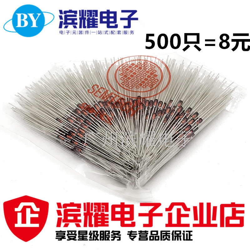 稳压二极管1/2W5V6 0.5W5.6V 直插DO-35 玻璃稳压管 二极管 直拍