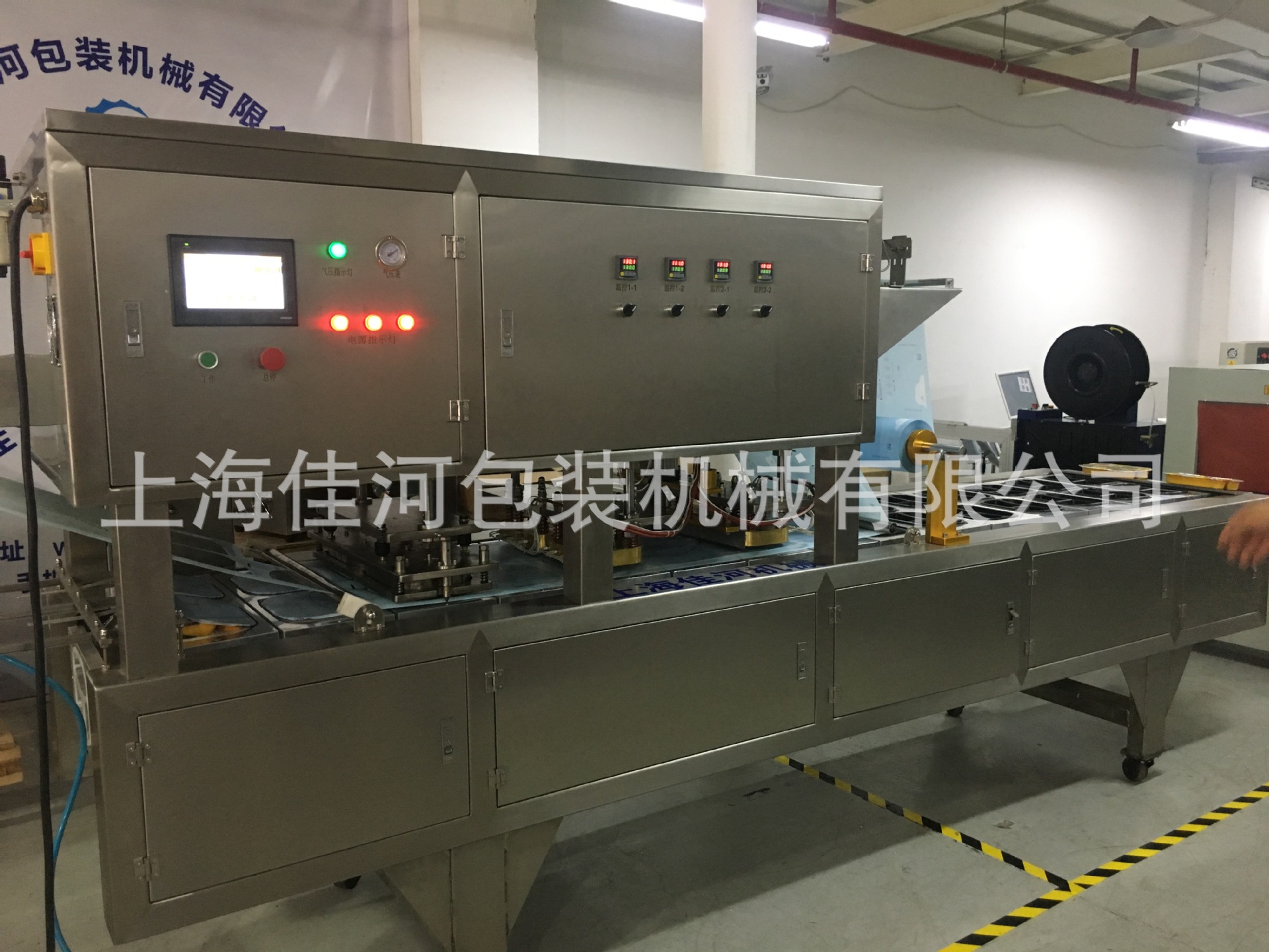 上海厂家供应全自动豆腐盒封口机、餐盒封口机、塑料盒封口机