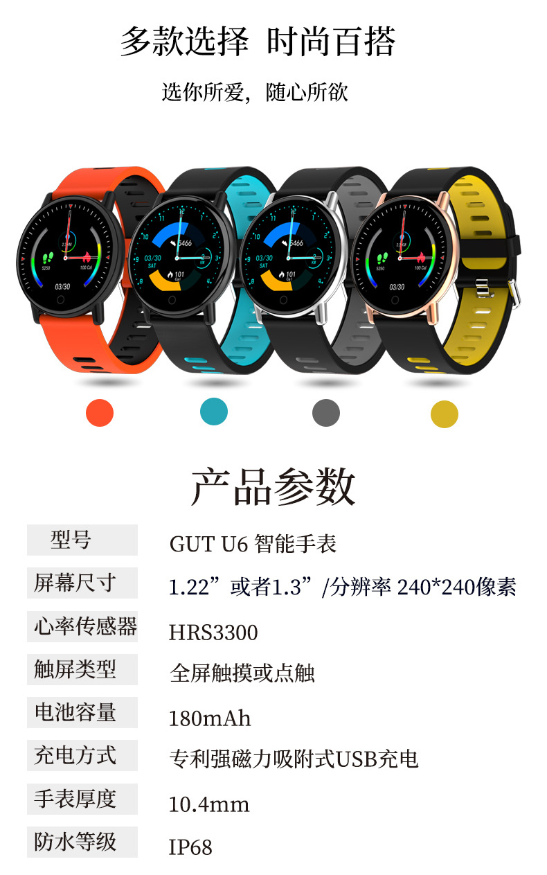 Smart watch - Ref 3391648 Image 21