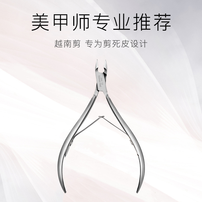 跨境专供美甲工具死皮剪 去死皮美甲专业越南死皮剪不锈钢美甲师|ms