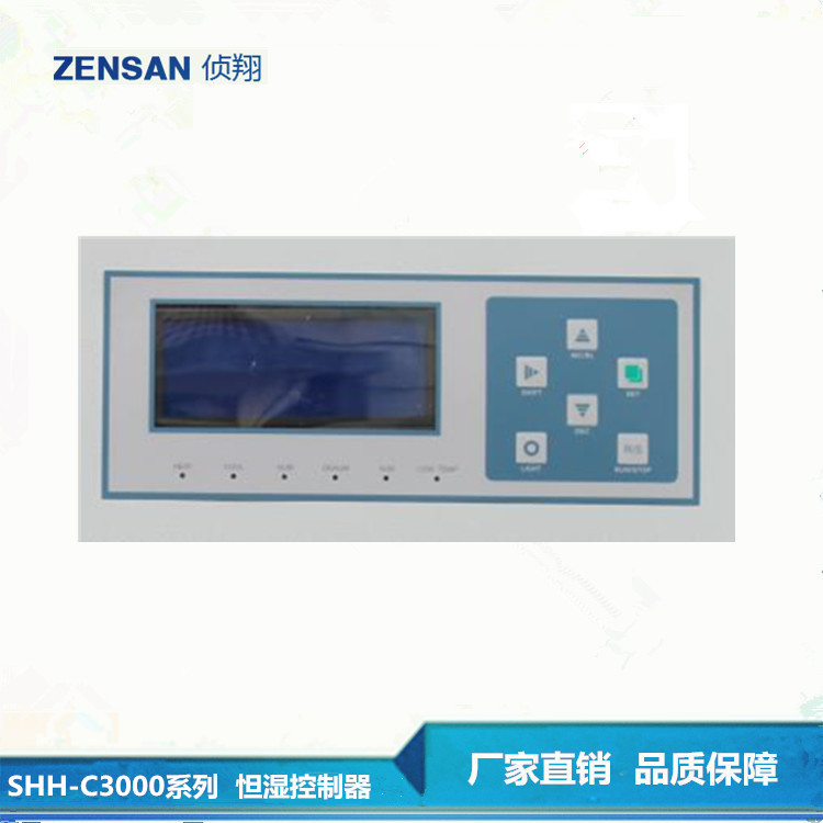 Excellence SHH-C3000 series wet controller PID training box controller