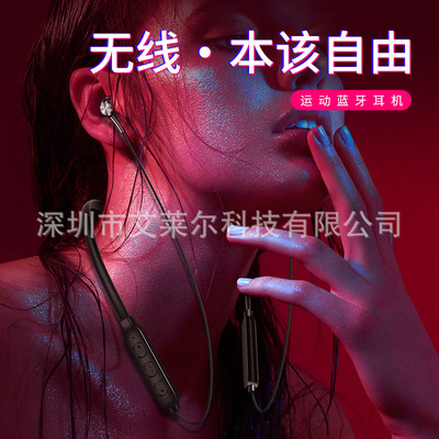 跨境蓝牙无线运动耳机活动礼品立体声重低音挂脖颈挂式蓝牙耳机