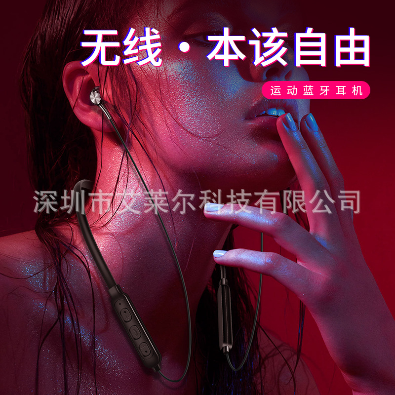 跨境蓝牙无线运动耳机活动礼品立体声重低音挂脖颈挂式蓝牙耳机