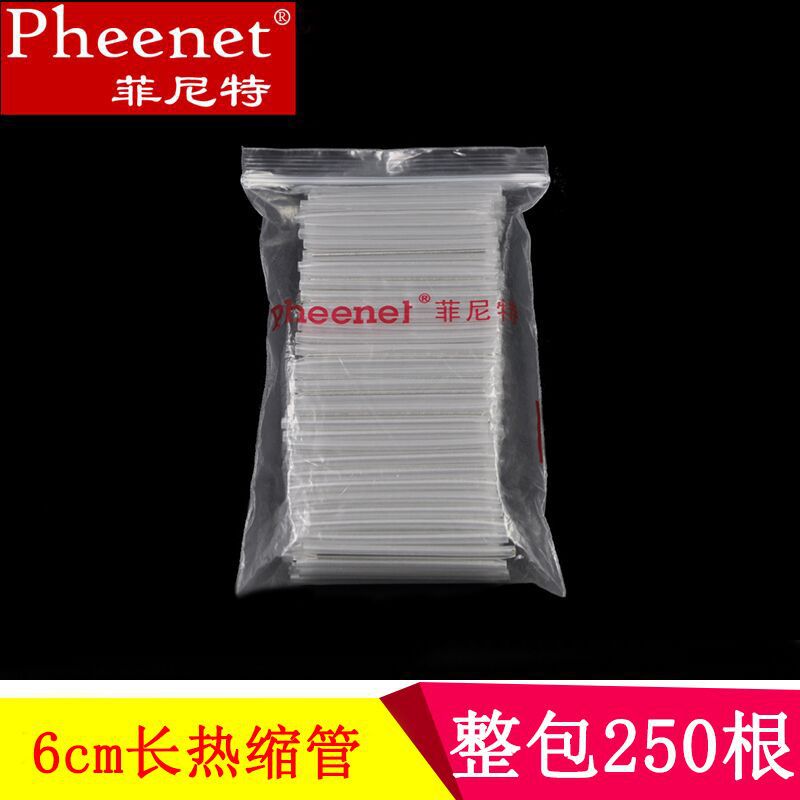 菲尼特 厂家直销 201不锈钢针6cm光纤热缩管皮线热缩管 250/件