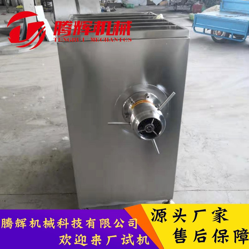厂家直供 大型不锈钢商用绞肉机  貂厂狗场碎鸡架鸭架绞肉机