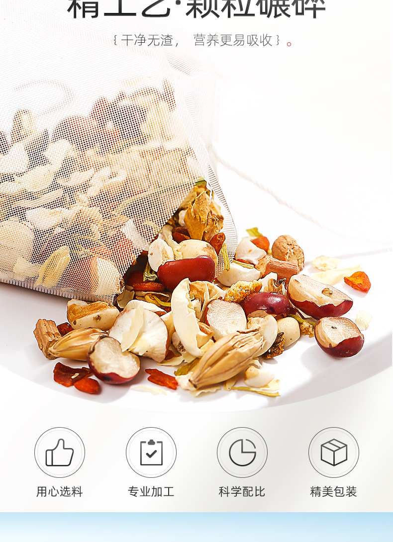 Red Bean Coix Seed and Euryale Tea 110g Box 22 Portable Cold Brew Tea Bags quality and texture