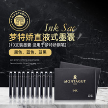 Montagut/���؋�䓹Pī��20֧���b��ŮС�W���ú��{ī�{ɫ2.6/3.4