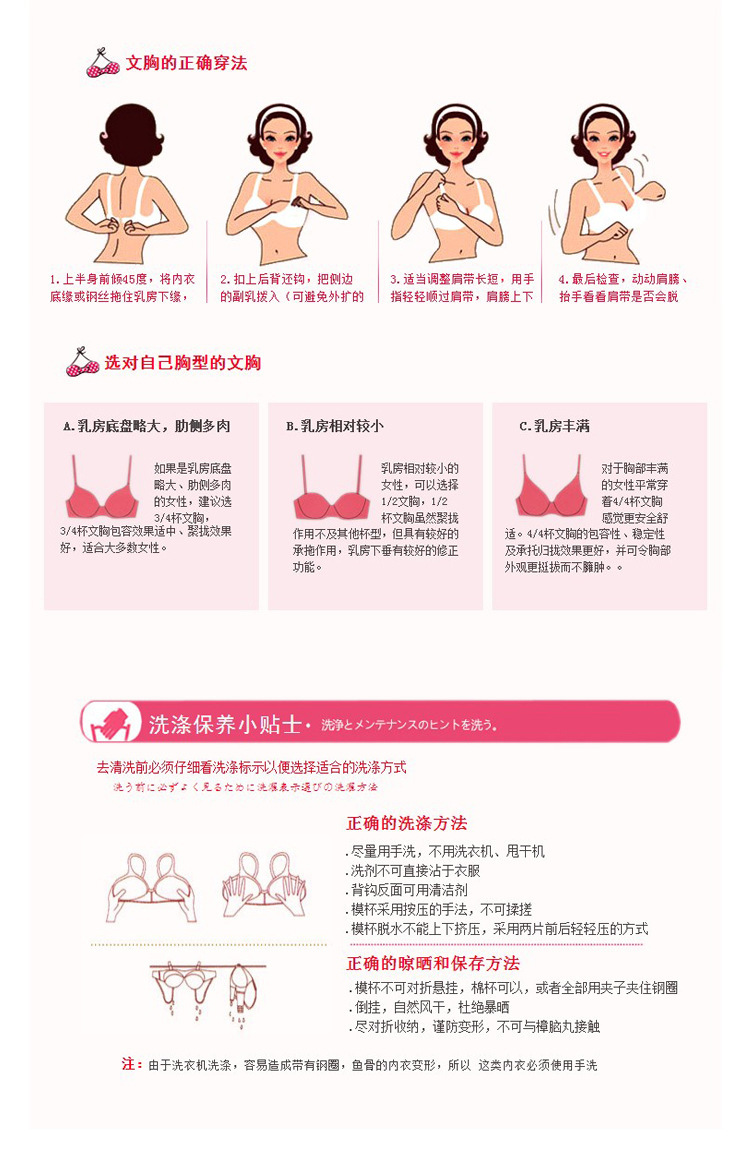 Soutiens-gorge - Ref 3369403 Image 51