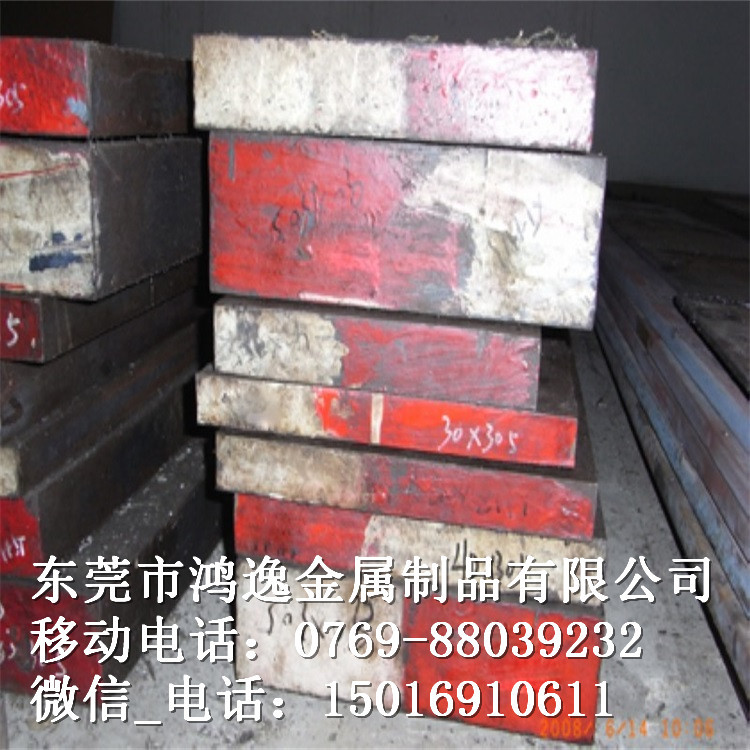 供应Cr6WV冷作模具钢 Cr6WV钢板 圆钢 冷冲模用钢